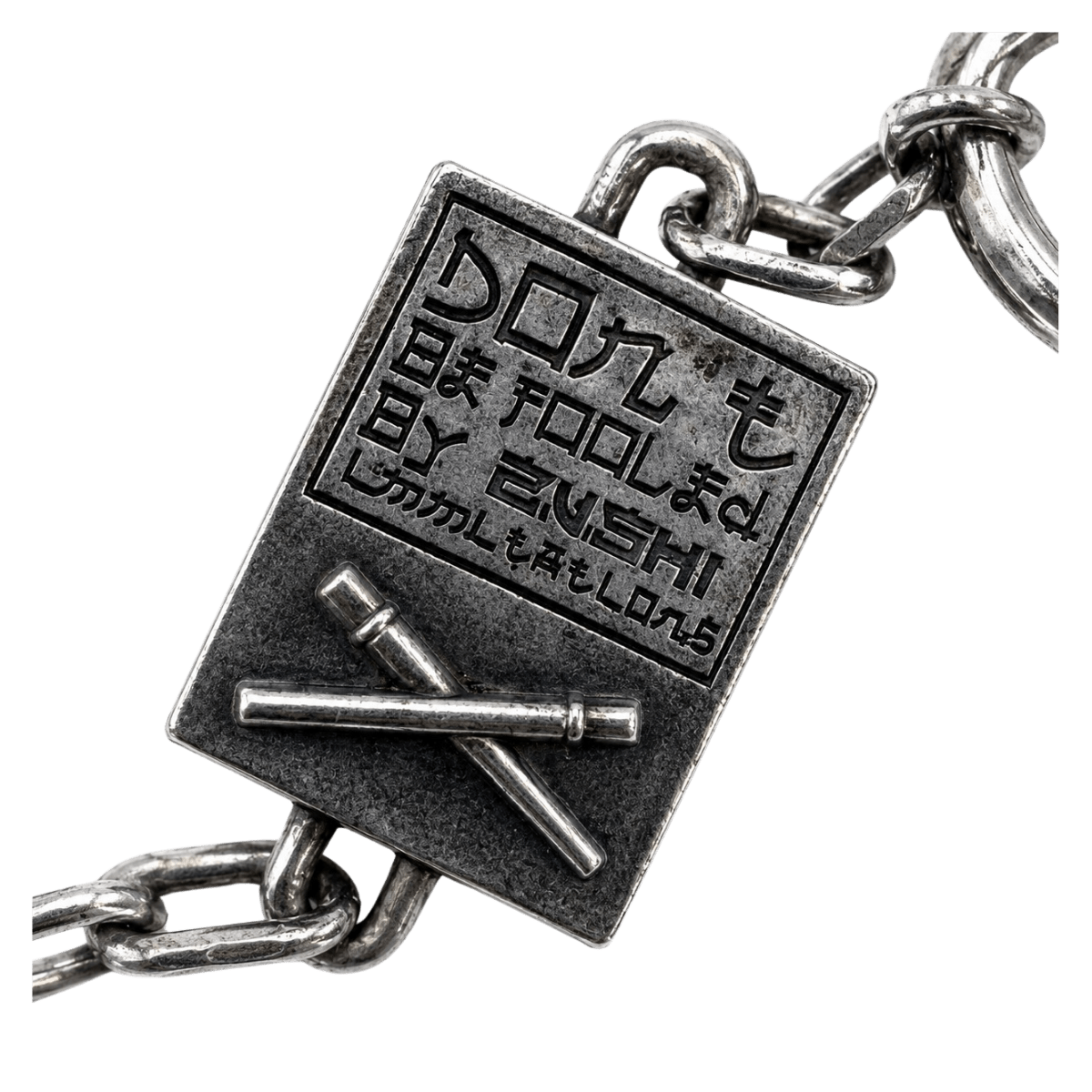 Zushi Chain with Lighter Case - 1321
